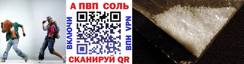 как найти наркотики  Сергач  Alpha-PVP СК КРИС 