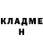 Метадон кристалл Ludmilla Geller