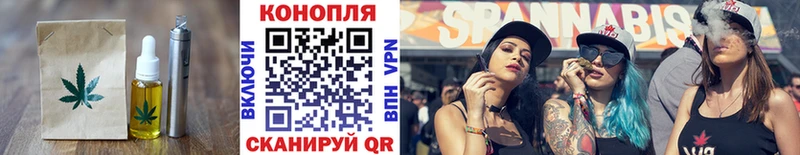 Cannafood конопля  купить закладку  Сергач 