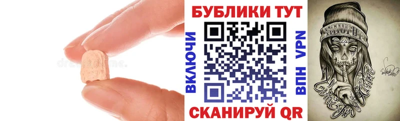 Экстази Дубай  OMG сайт  Сергач  где купить наркотик 