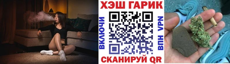ГАШ 40% ТГК  Сергач 