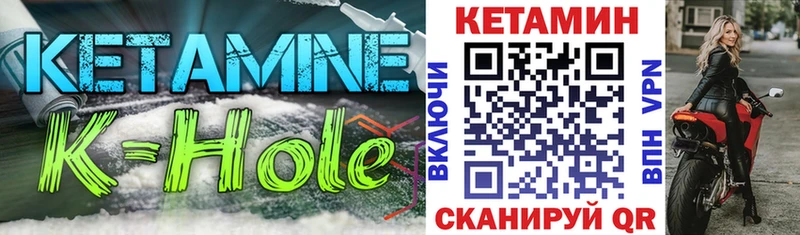 закладки  OMG зеркало  КЕТАМИН VHQ  Сергач 