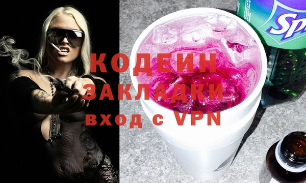 ECSTASY Балахна