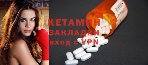 ECSTASY Балахна
