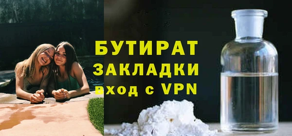 прущие крисы Баксан