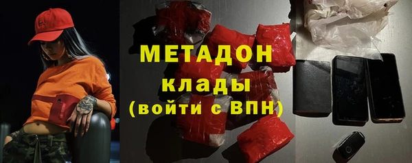 ECSTASY Балахна