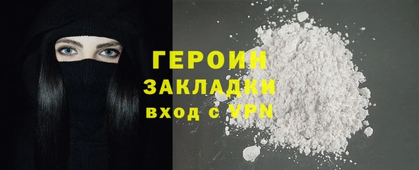 ECSTASY Балахна
