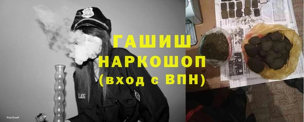 ECSTASY Балахна