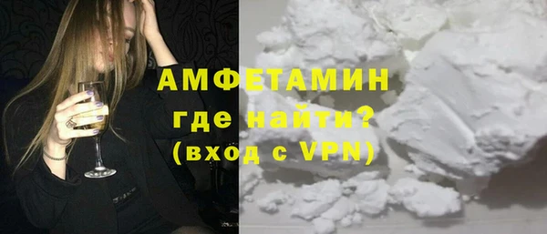 ECSTASY Балахна