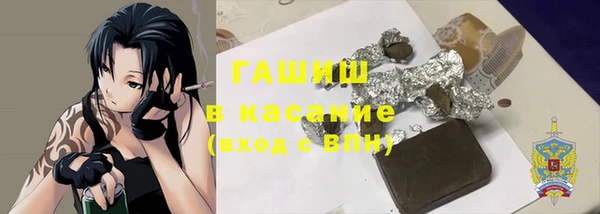 прущие крисы Баксан