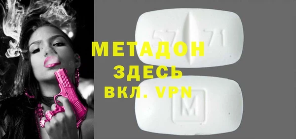 ECSTASY Балахна
