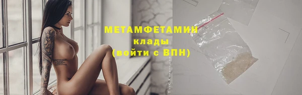 скорость Аркадак