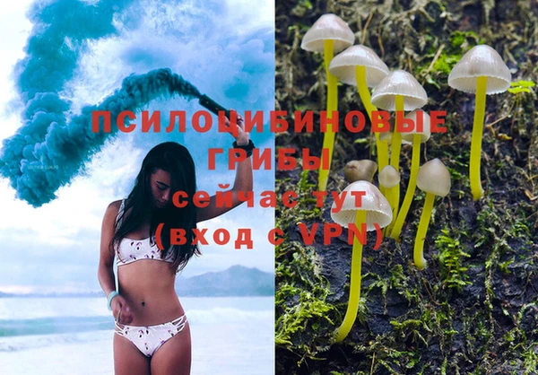 мефедрон Армянск