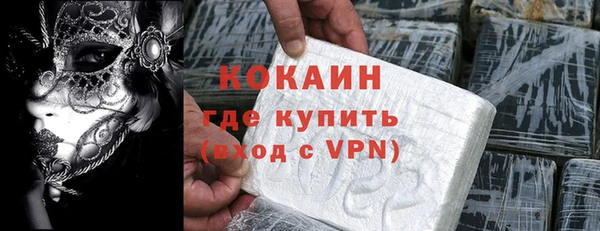 дистиллят марихуана Арсеньев