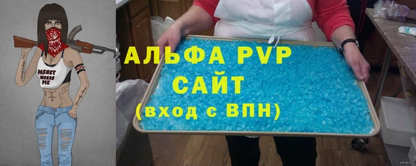 ECSTASY Балахна