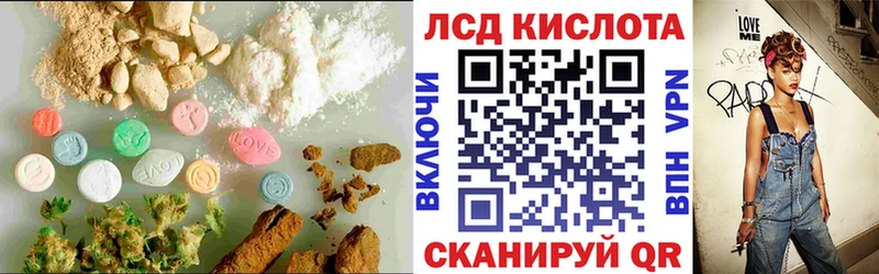 ЛСД экстази ecstasy Сергач