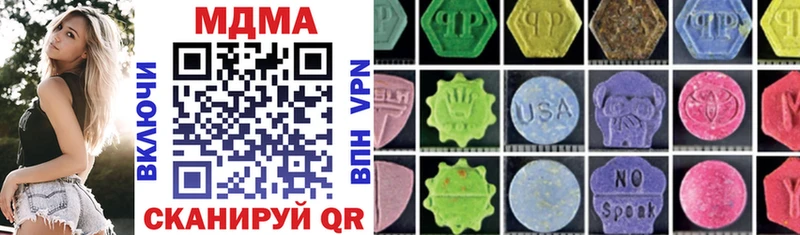 дарнет шоп  Сергач  MDMA Molly 