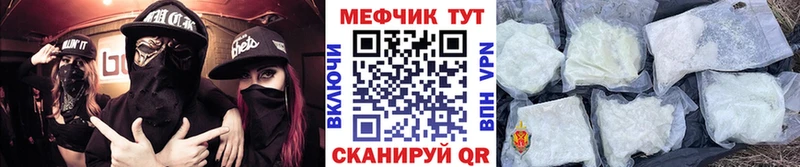 гидра рабочий сайт  наркотики  Сергач  Мефедрон мука 