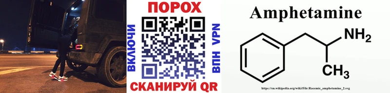 МЕТАМФЕТАМИН Methamphetamine  Сергач 