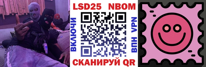 что такое   kraken как зайти  Марки N-bome 1,8мг  Сергач 