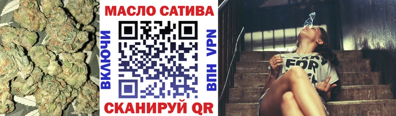 ОМГ ОМГ вход  купить наркотик  Сергач  ТГК вейп 