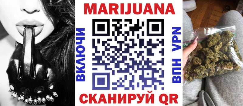 Конопля марихуана  Сергач 